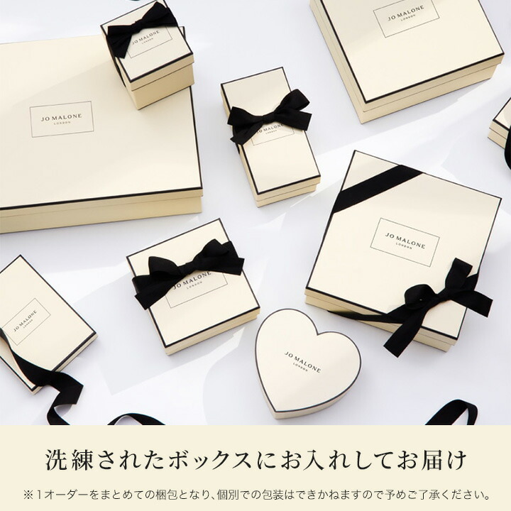 楽天市場】【ポイント20倍 4日20:00〜11日1:59】公式｜ジョー マローン