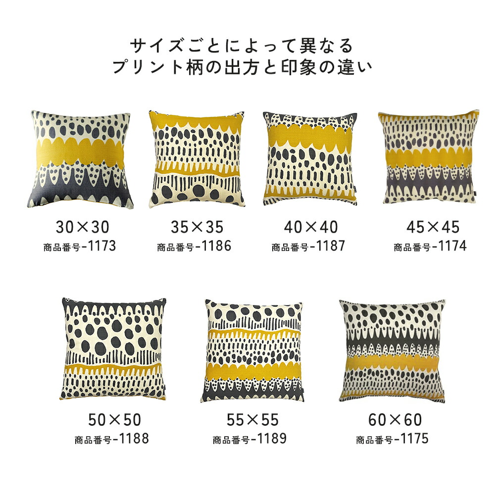 楽天市場】【タイムセール10％OFF】fabrizm ☆中身セット☆ クッション