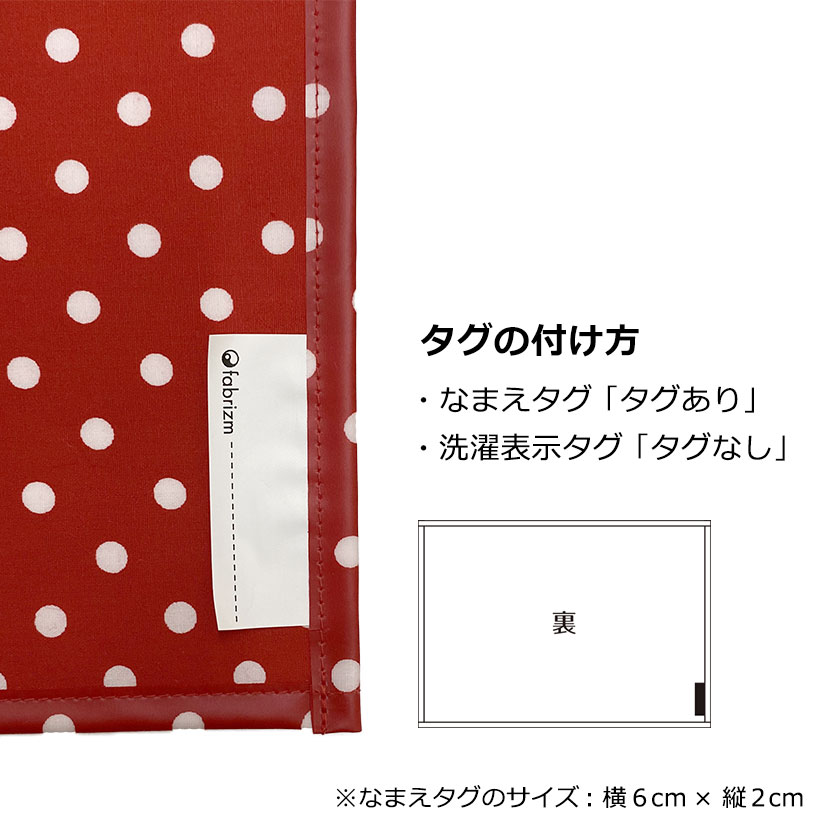 楽天市場】『セミオーダーメイド』片面仕様 キッズランチョンマット