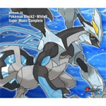楽天市場】ポケモンブラック2・ホワイト2 スーパーミュージックコンプ