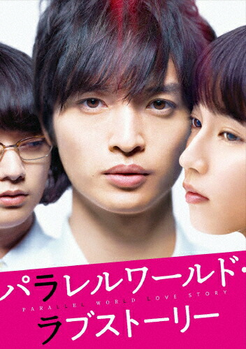 ぽりりんさん専用】玉森裕太 ドラマDVD【最終価格!!】 楽天市場】玉森