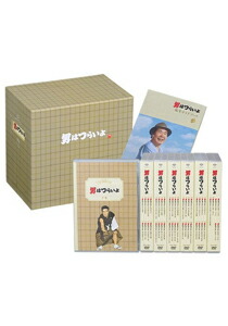 楽天市場】男はつらいよ dvd boxの通販