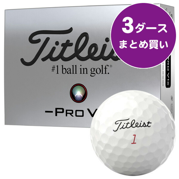 楽天市場】【3/31まで○全品ポイント3倍(要エントリー)】 タイトリスト