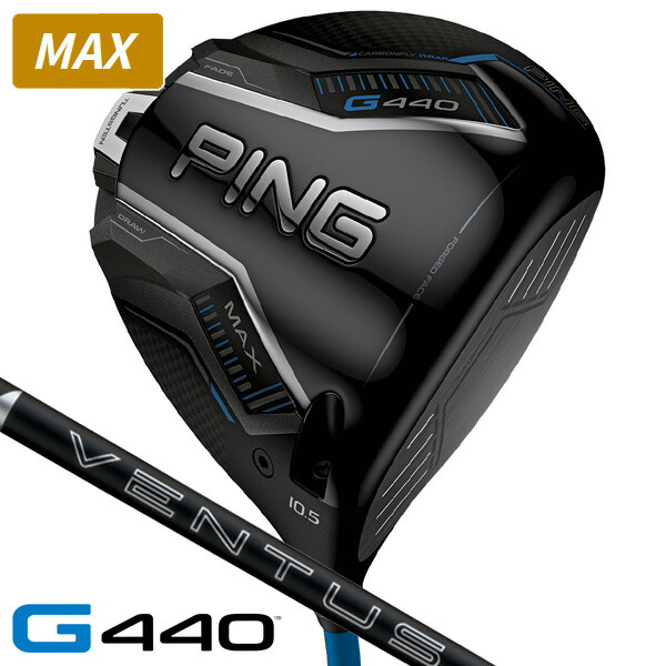 楽天市場】ping g430maxドライバー ベンタスの通販
