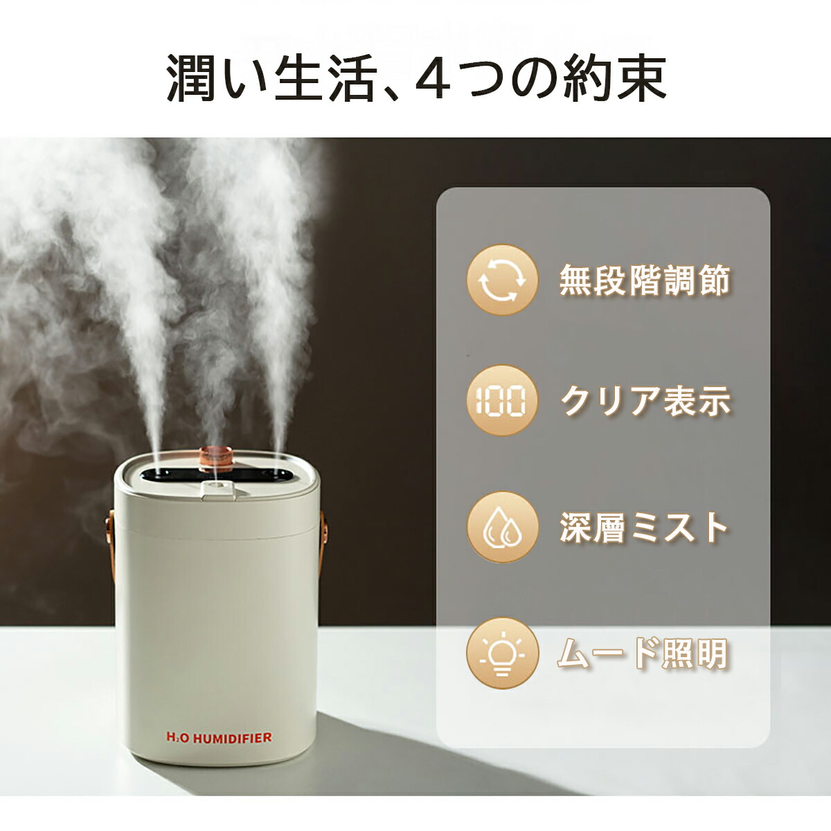楽天市場】【SS限定！5,580→2,790円】新型 加湿器 大容量 2L 卓上 超