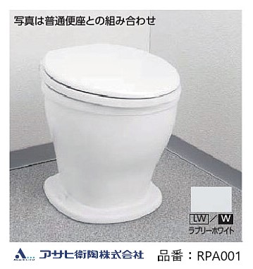 楽天市場】アサヒ衛陶 非水洗便器 腰掛便器 普通便座セット 品番