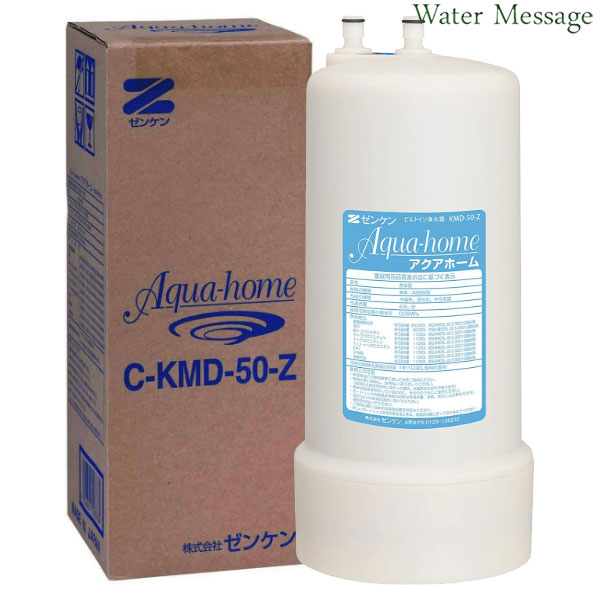 楽天市場】ゼンケン アクアホームシリーズ用 デラックスタイプ C-KMD