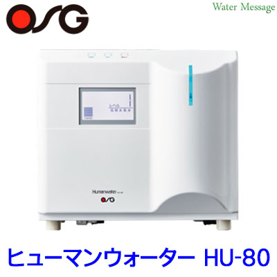 楽天市場】【PFAS属除去対応 電解水素水生成器】OSG 電解水素水生成器