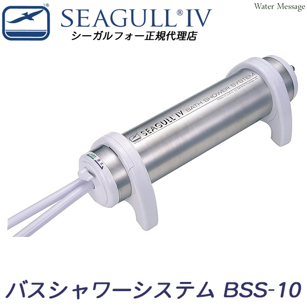 楽天市場】SEAGULL IV シーガルフォー バスシャワーシステム BSS-10
