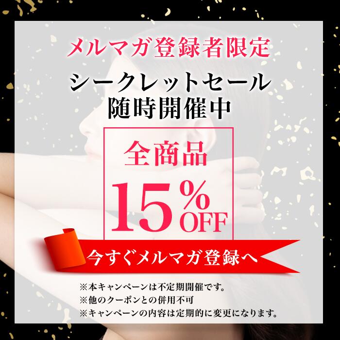 楽天市場】【20％OFF 5,440円】~3/11 1:59 [美容室専売] 弱酸性 ヘア