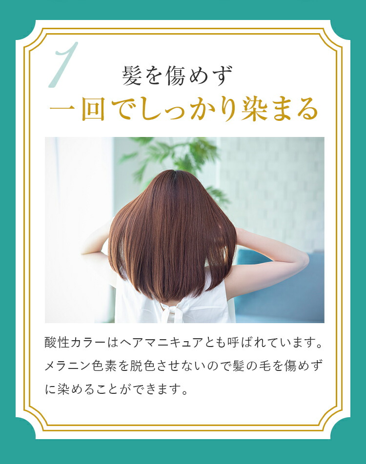 楽天市場】【20％OFF 5,440円】~3/11 1:59 [美容室専売] 弱酸性 ヘア