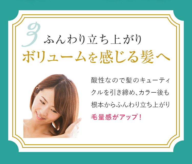 楽天市場】【20％OFF 5,440円】~3/11 1:59 [美容室専売] 弱酸性 ヘア