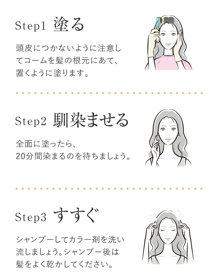 楽天市場】【20％OFF 5,440円】~3/11 1:59 [美容室専売] 弱酸性 ヘア