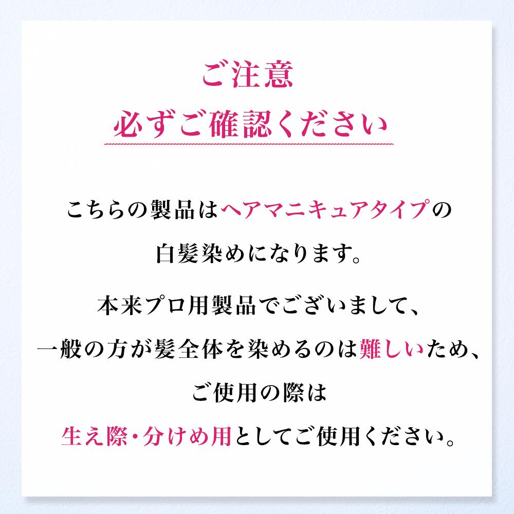 楽天市場】【20％OFF 5,440円】~3/11 1:59 [美容室専売] 弱酸性 ヘア