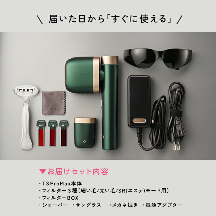 楽天市場】【クーポンで45%OFF 96,800円 ⇒ 53,240円 ＋ 30日間返金