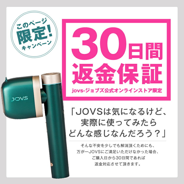 楽天市場】【クーポンで45%OFF 96,800円 ⇒ 53,240円 ＋ 30日間返金