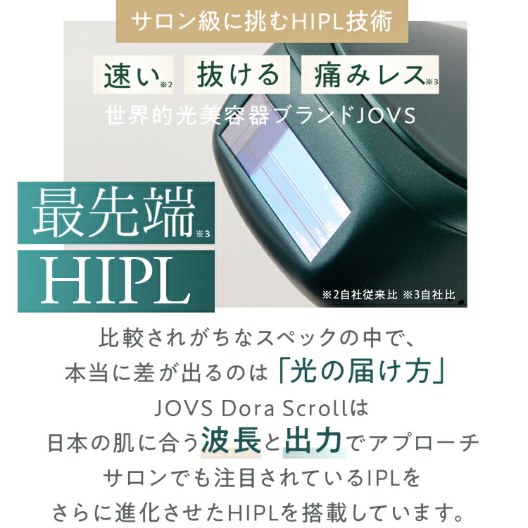 楽天市場】JOVS 公式 2026年最新型【クーポンで最大11,521円OFF 57,800