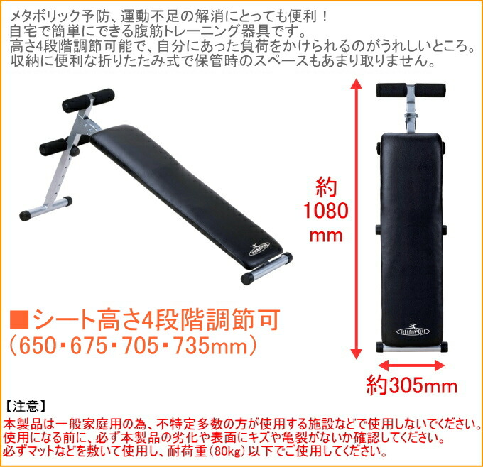楽天市場】シットアップベンチ IMC-05 RCP 送料無料 トレーニング