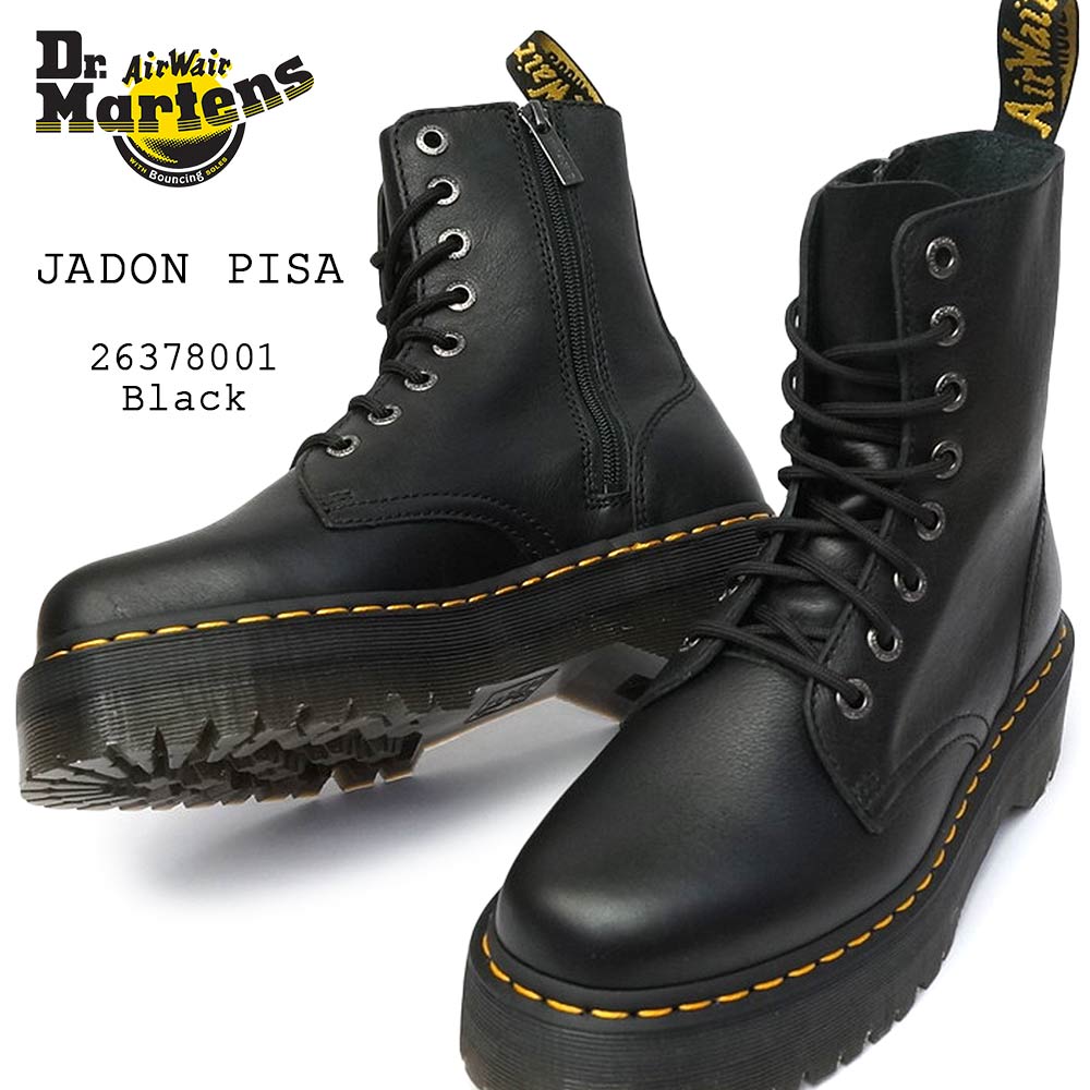 楽天市場】ドクターマーチン Dr.Martens JADON3 PISA ジェイドンIII 8