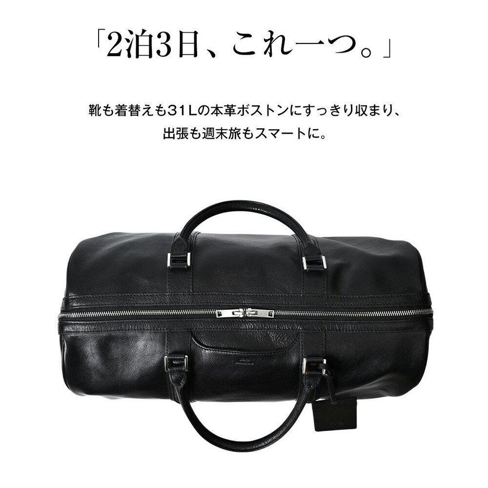 楽天市場】【ポイント10倍】 ボストンバッグ 本革 大容量 メンズ 2泊 3