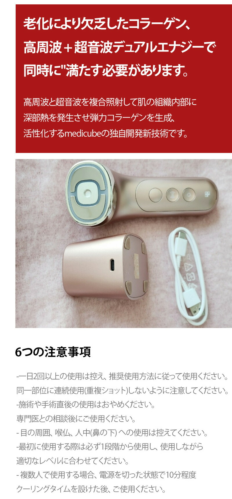 楽天市場】【MEDICUBE】AGE-R(エージｰアール) Primrose Pink Edition