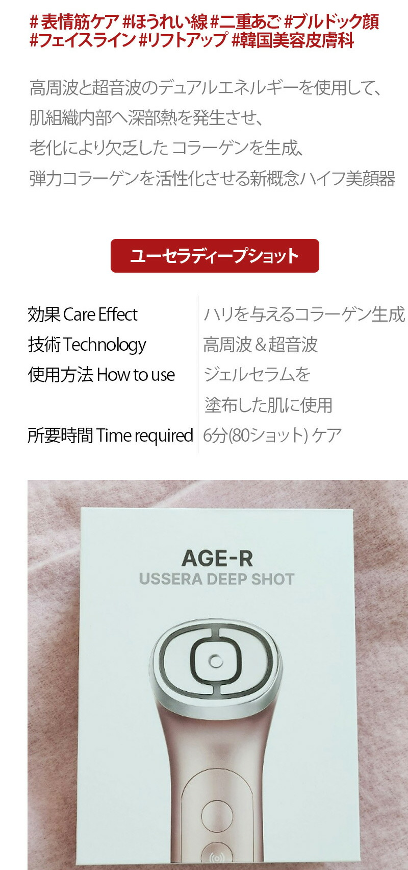 楽天市場】【MEDICUBE】AGE-R(エージｰアール) Primrose Pink Edition