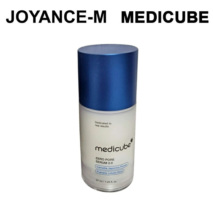 楽天市場】【3月スーパーディール】【MEDICUBE】 ゼロ毛穴セラム 2.0