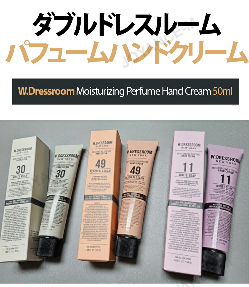 楽天市場】【3月スーパーディール】【W.Dressroom】ダブルドレスルーム