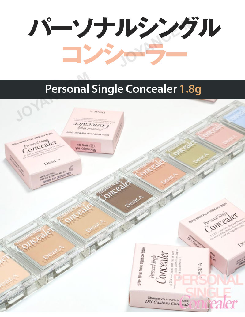 楽天市場】【3月スーパーディール】【Dear.A】パーソナルシングル