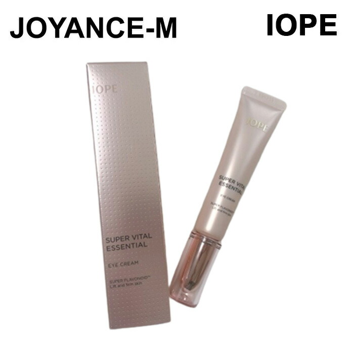 楽天市場】【IOPE】スーパー バイタル エッセンシャル アイクリーム