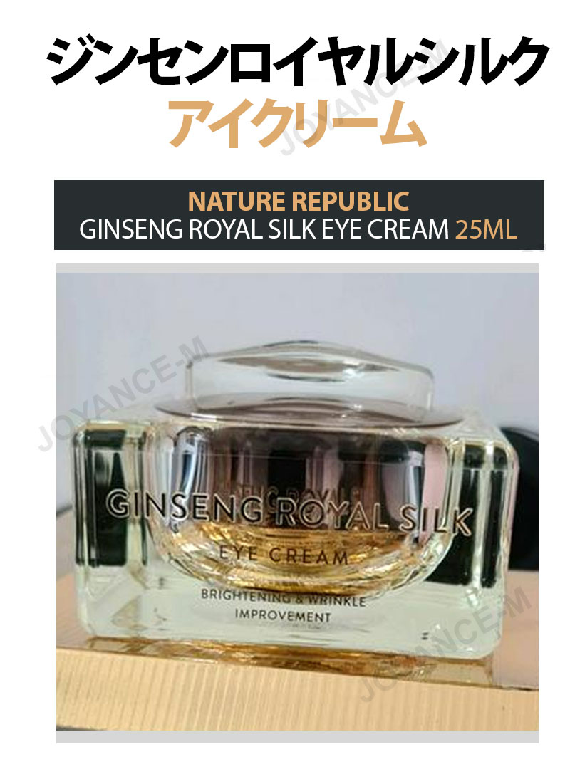 楽天市場】【3月スーパーディール】【NATURE REPUBLIC】ジンセン