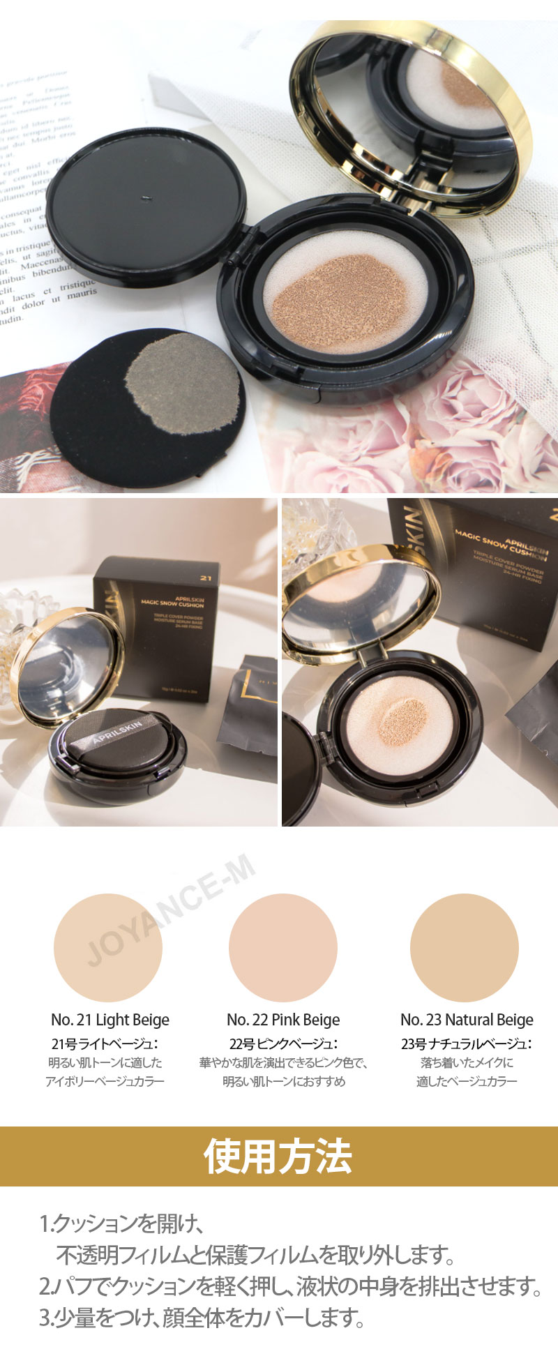 楽天市場】【3月スーパーディール】【APRILSKIN】マジックスノー