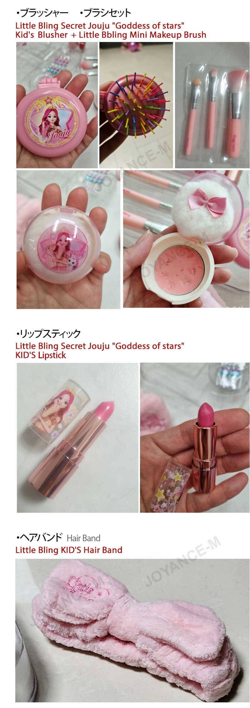 楽天市場】【Secret Jouju】シークレットジュジュスターの女神美容化粧