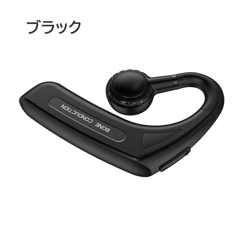 楽天市場】「スーパーSALE」最新型 骨伝導イヤホン bluetooth