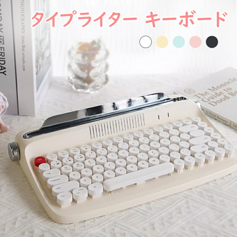楽天市場】「スーパーSALE」タイプライター キーボード かわいい