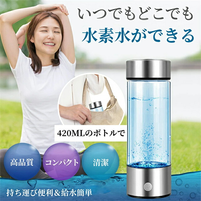 楽天市場】水素水ボトルポケット pocketの通販