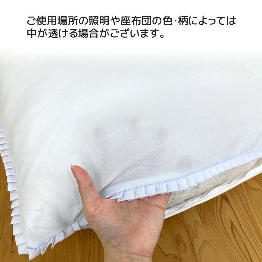 楽天市場】日本製 座布団カバー 白 10枚組み 55×59cm 銘仙判冠婚葬祭