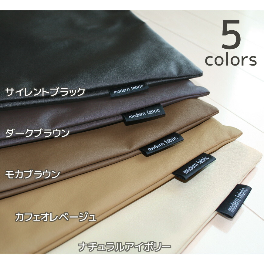 楽天市場】長座布団カバー Modern Fabric 60x120cm 合皮レザー 日本製