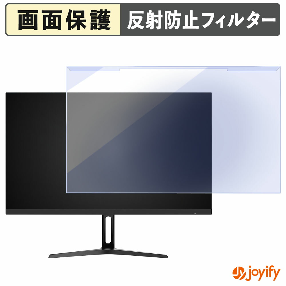 minifire モニター 27」の人気商品一覧 | 安い商品を通販サイトから