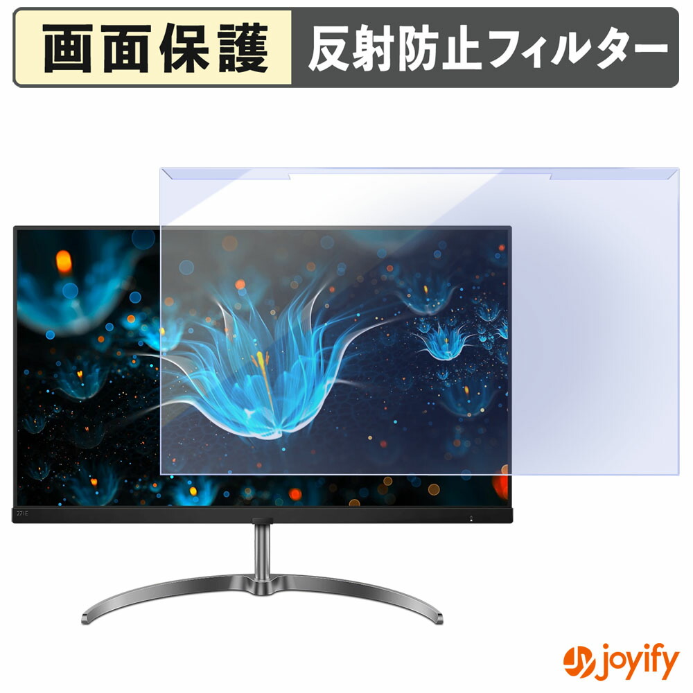 楽天市場】philips モニター ディスプレイ 271e9／11の通販