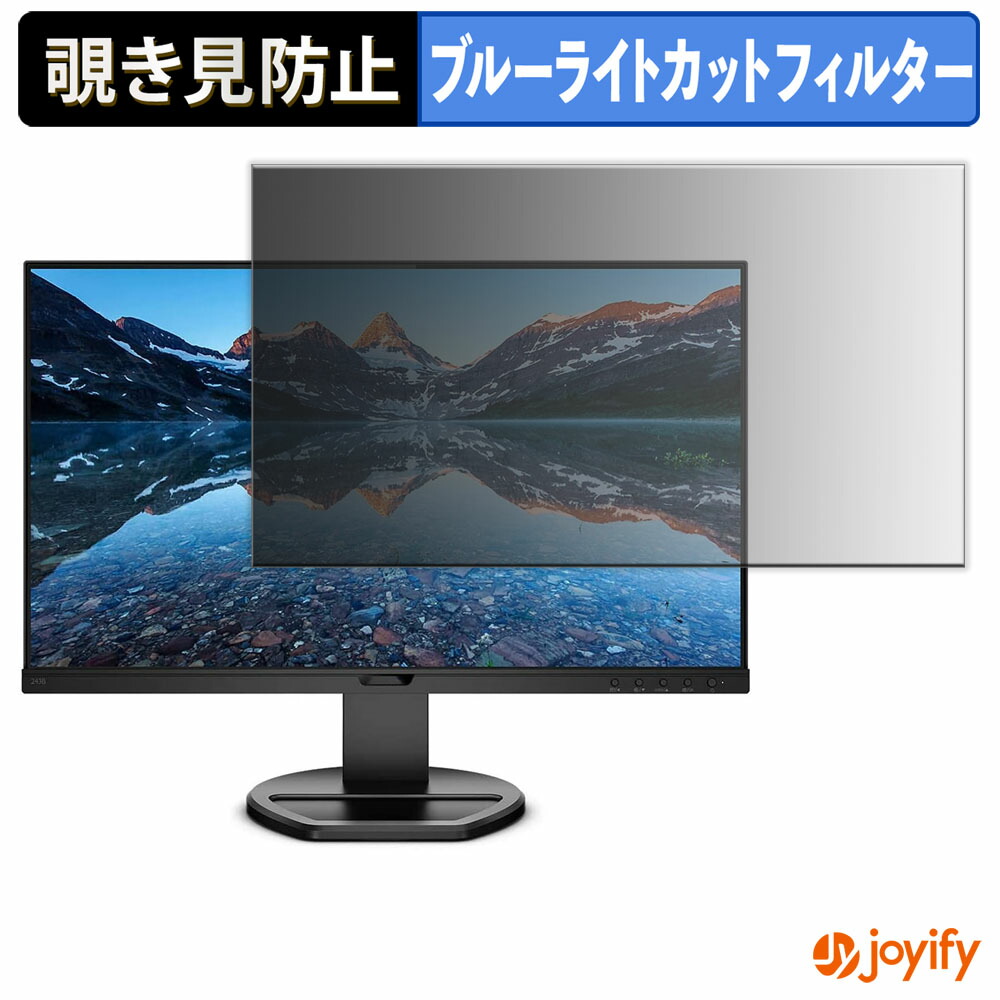 楽天市場】フィリップス モニター 243b9/11の通販