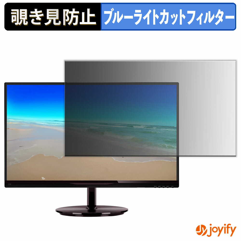 楽天市場】モニター philips 234eの通販