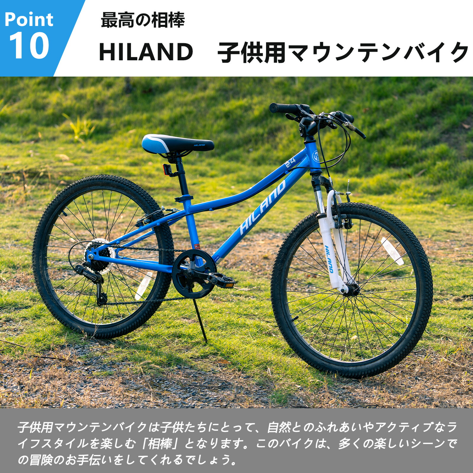 楽天市場】☆送料無料☆ HILAND スポーツモデル 20 24イン Climber1
