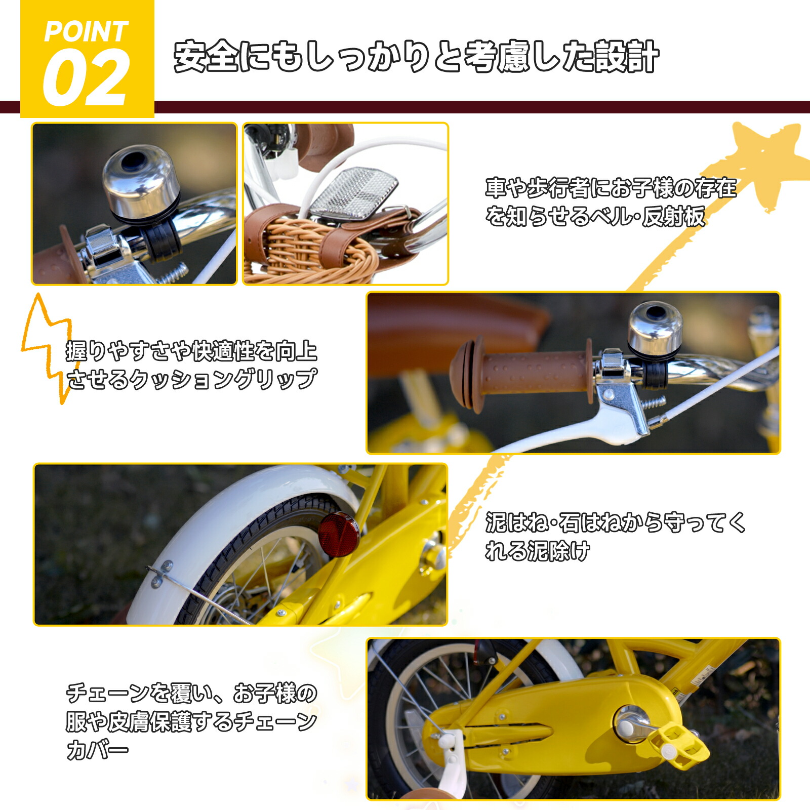 楽天市場】☆送料無料☆ STITCH 子供用自転車 Wizard（ウィザード） 14