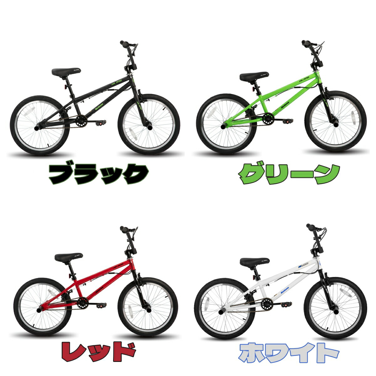 楽天市場】☆送料無料☆ HILAND 20インチ BMX自転車 スタント