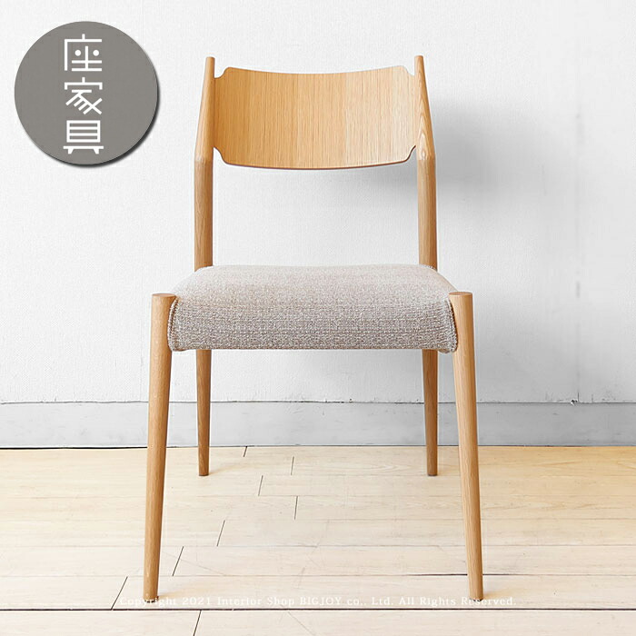 楽天市場】日進木工 カバーの通販