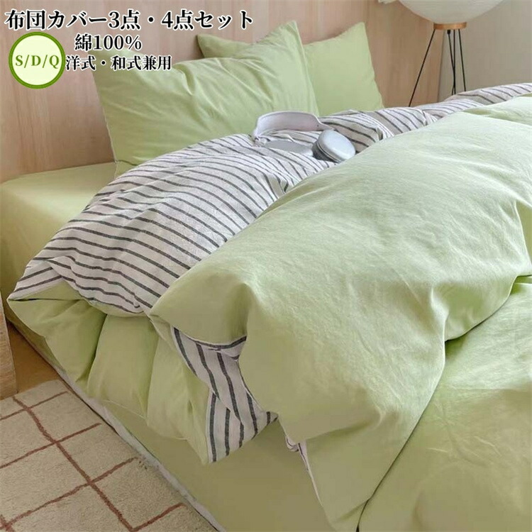 楽天市場】unico インテリア（寝具｜インテリア・寝具・収納）の通販