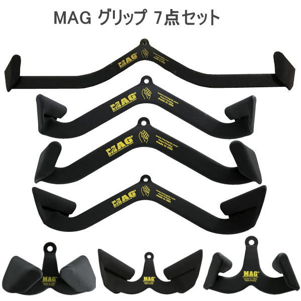 楽天市場】【最短あす楽】MAGグリップ Maximum Advantage Grip