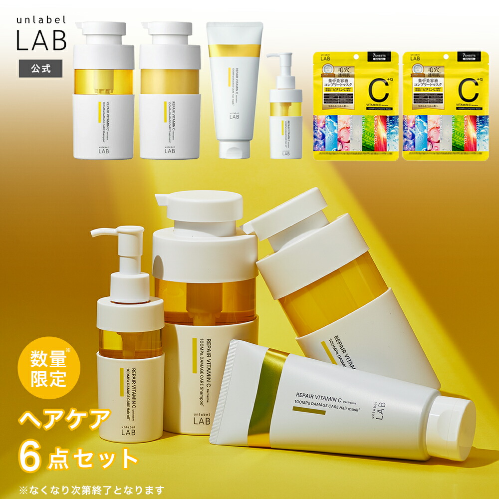 楽天市場】＼11日1時59分まで30％OFF／□送料無料□ アンレーべルラボ