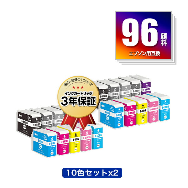 楽天市場】epson sc-px1vl インク セットの通販